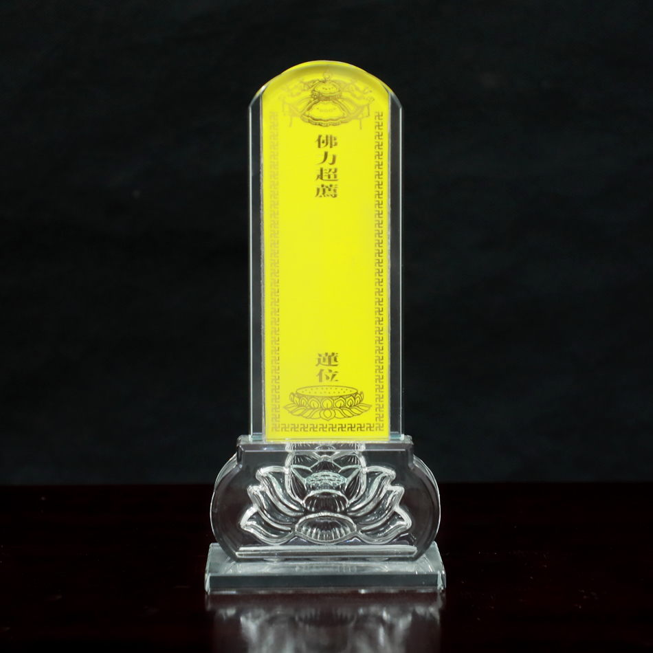 Bài Vị Bàn Thờ Mã BT06